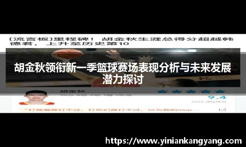 竞技宝JJB官方网站